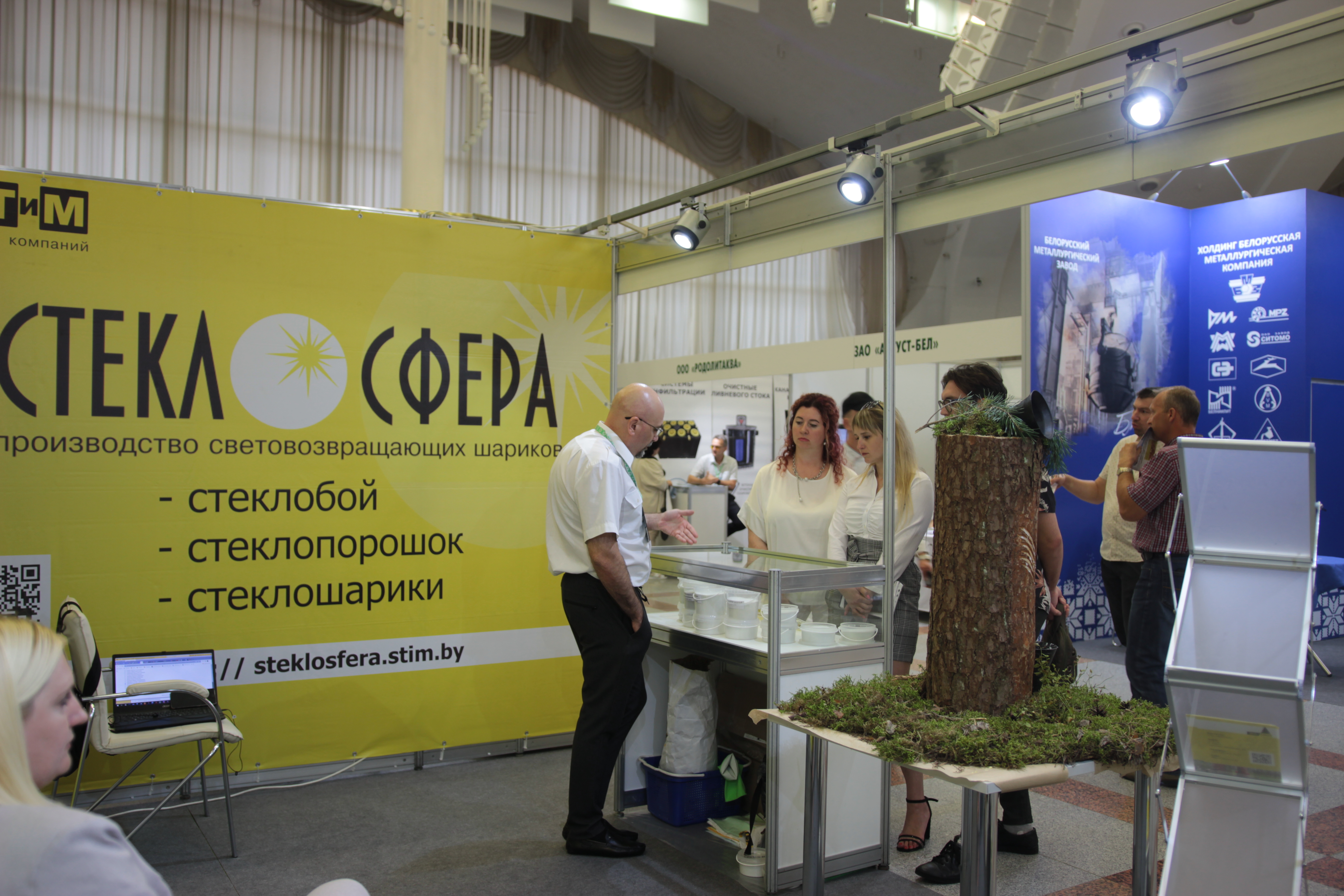 ECOLOGY EXPO – 2023